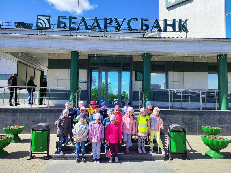 Экскурсия в Беларусбанк